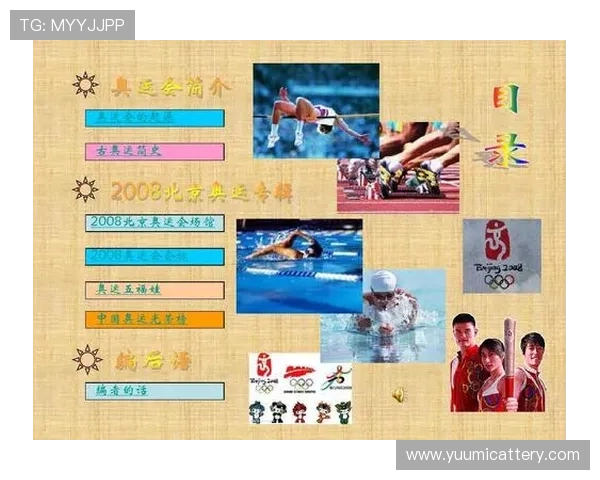 北京乒乓球队的辉煌历程与奥运会的荣耀之路探秘
